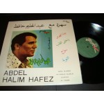 Abdel Halim Hafez / Gana Alhawa.Al Touba