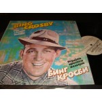Bing Crosby - Play a Simple Melody