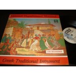 Greek Traditional Intrument / Live Recordings