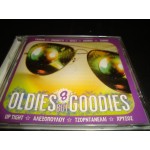 Oldies but goodies - 8  / 60s