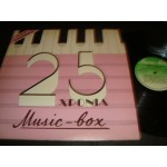 POP GREECE / POP Ελληνικα - 25 χρονια MUSIC BOX