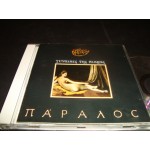 Παραλος - Γυναικες της Πικρας / Nikos Grapsas